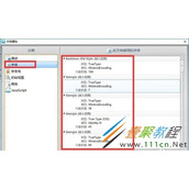 PDF文件显示乱码怎么办  PDF文件显示乱码的解决方法