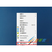 电脑修改分辨率后显示器屏幕有黑边怎么办