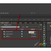 Premiere怎么在同一界面同时播放多个音乐