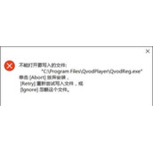 Win10系统不能安装软件怎么办