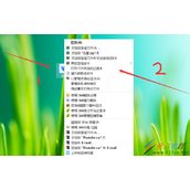 迅雷9关闭首页视频广告