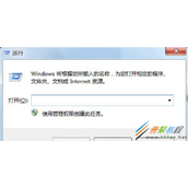 电脑快速打开WPS教程