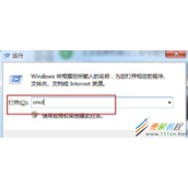 电脑查看操作系统的几种方法