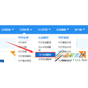 如何将txt文本翻译成中文  将txt文翻译成中文的方法