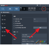 Bandicam给视频添加水印