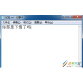 ScreenToGif进行自动调节录制窗口边框设置方法