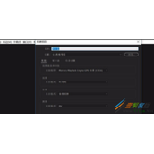 Premiere添加轨道步骤
