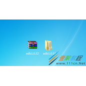 adb工具安装教程