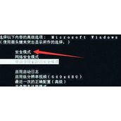 Win7系统开机提示explorer无法启动uxtheme.dll丢失的解决方法