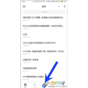 有道云笔记文字识别功能使用介绍