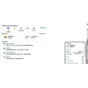 电脑宽带连接成功后无法上网有感叹号的解决方法