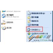 WinXP系统电脑任务栏右下角输入法图标不见了的解决方法