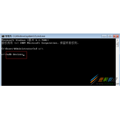 ADB工具及常用命令介绍