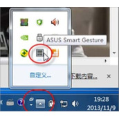 Win7系统笔记本电脑无法关闭触控板的解决方法