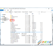 迅雷9广告关闭方法步骤