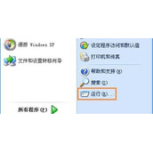 WinXP系统没有本地连接的解决方法