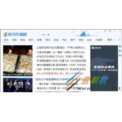 如何关闭腾讯QQ迷你首页弹窗