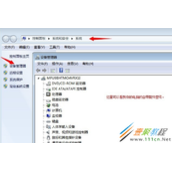 笔记本安装无线网卡驱动教程