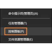 电脑打不开压缩文件RAR的解决方法