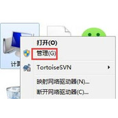 鼠标滚轮无法使用的解决方法