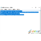 U盘exe文件恢复教程
