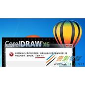 打开coreldraw软件提示错误代码38的解决方法