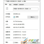 如何给文件夹加密  给文件夹加密的方法介绍