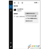 电脑桌面图标不能打开问题解决