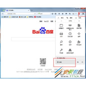 火狐浏览器如何添加工具  火狐浏览器添加工具的方法介绍