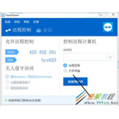 TeamViewer设置固定密码的方法介绍