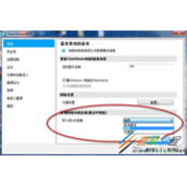 TeamViewer局域网使用的方法介绍