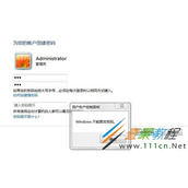 电脑密码无法修改怎么办  电脑密码无法修改的解决方法