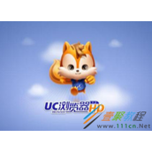 uc浏览器夏日签到红包如何领取  c浏览器夏日签到红包领取方法