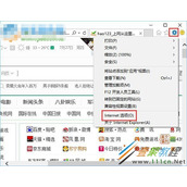 360浏览器打不开qq空间怎么办  360浏览器打不开qq空间的解决方法