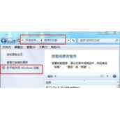 浏览器不能已阻止此站点不安全的ActiveX控件的解决方法