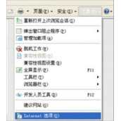 浏览器打开网页提示缺少对象脚本错误怎么办