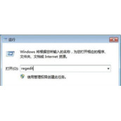 浏览器主页被篡改怎么办  浏览器主页被篡改的解决方法