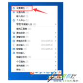 搜狗输入法常用词清除方法