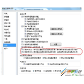 搜狗浏览器看视频电脑假死怎么办  搜狗浏览器看视频电脑假死解决