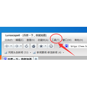 Lunascape插件管理方法