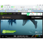 360浏览器录制小视频