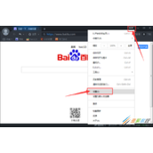 百度影音浏览器设置拦截广告方法