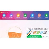 浏览器不能打开提示无法定位序数459怎么办