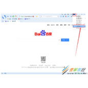 搜狗浏览器崩溃了解决办法