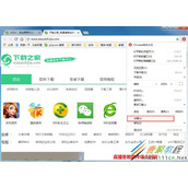 谷歌浏览器更改下载保存位置的方法介绍