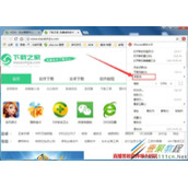 谷歌浏览器不显示书签的解决方法