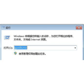 浏览器不能打字怎么办  浏览器不能打字的解决方法