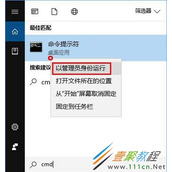 浏览器打开网页提示502 bad gateway的解决方法