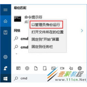 打开360浏览器提示360SE.exe损坏的图像的解决方法