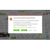 IE主页被篡改怎么办  IE主页被篡改的解决方法